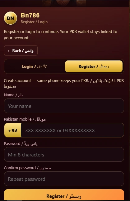 BN786 Game Registration